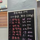 화원식육식당 이미지