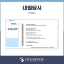 고척원동물의료센터 이미지