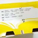 맘스터치(식사점) | 맘스터치 핫치즈밤 후기, 치즈 좋아하는 중학생 아들도 반한 신메뉴