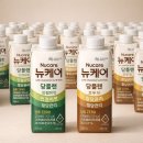 대상뉴케어 이미지