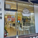 뽀송강아지 | 뽀송한댕 I 고양시 강아지셀프목욕, 무인애견용품점 후기