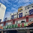 매일식육식당 이미지