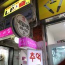 썸데이 네일