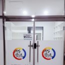 명지국제더샵제일합기도 이미지