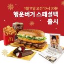 행운광고 이미지
