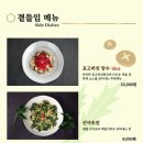 산들채 이미지