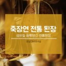 영일농산물