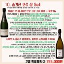 송파와인집 이미지