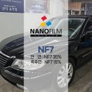 TG자동차서비스 | 그랜저TG 나노필름 NF7 관악구 썬팅 만족 시공 후기