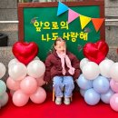 재능어린이집 | 블챌일기 성인ADHD 엄마의 콘서타 3주차 복용후기 및 어린이집 졸업식