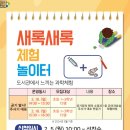 그림책 놀이터 이미지