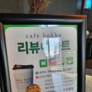 아모르커피