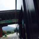 씨유문경점촌점 | 내일로 마지막 날. 문경 그 아름다웠던 길을 걷다.