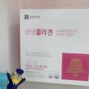 종근당 건강헬스벨스토리 부산정관점