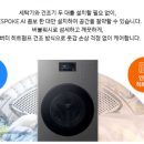 이불하이마트 - 이천시 대월로 927 | 이불하이마트