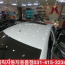 토탈자동차용품점 이미지