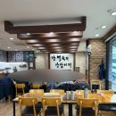 김명자낙지마당 정자점