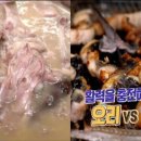 봉선장어촌 이미지