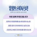 엠브이핏 이미지