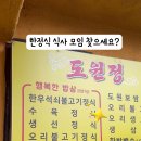 사림동158 이미지