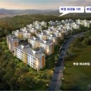부경1차파크빌 이미지