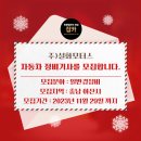 설화모터스 이미지