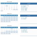 새여울초등학교 이미지