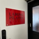 [도로]고등동 오거리1 | 한남동 한남오거리 필라테스 라봉필라테스 정밀 체형 분석 및 개인 레슨 후기