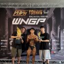 금화로82번길 | [부개동피티] 용준쌤 2025 WNGP 용인 후기