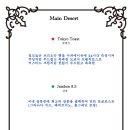 카페디프런트