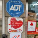 대구농약사 이미지