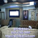 진선미공인중개사사무소 이미지