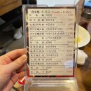 엔차이 이미지