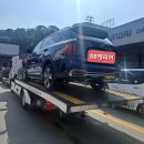 동양카공업사 이미지