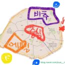동그라미민박 | 파리한식전문숙소 몽통통파리 한인민박 필수예약