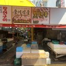 원은수산