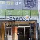 에브리빙 | [천안맛집]빙수맛집 에브리빙 후기