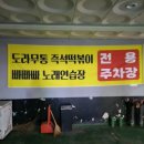 빠빠빠 노래연습장 이미지