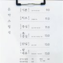 돈까스정석