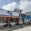 좌천여자경로당 네이버블로그