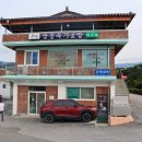 목기장 박수태 이미지