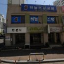 서라4차아파트 이미지