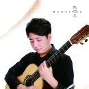 성인 포크기타 이미지