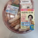 지에스25하남모아엘가점