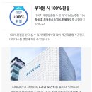 마이더스안경 이미지