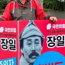 ‘홍범도 빨갱이’ 사진 올린 이준석 “이렇게 하면서 무슨 선거를 치르나” 이미지