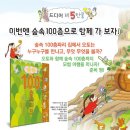 숲속공연장 뒤 공중화장실 | 숲속 100층짜리 집 뮤지컬 공연 후기｜성균관대 새천년홀 주차·구내식당·좌석 꿀팁 총정리