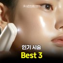 제이에이치고은미의원 이미지