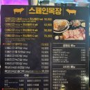 돼지목장본점 이미지