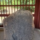 영천 청제비 이미지